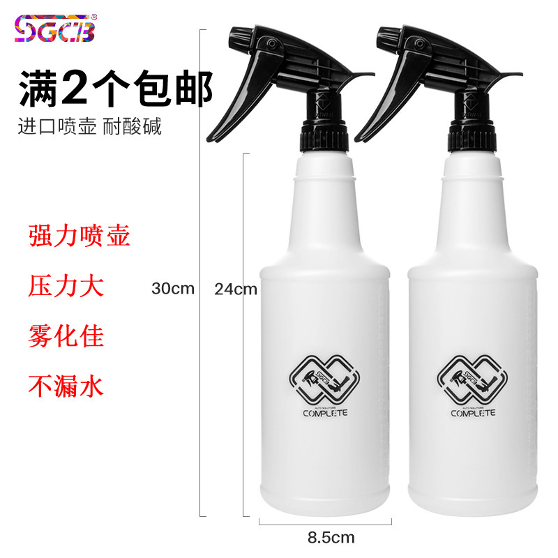 SGCB Neog Imported Powerful Spray Pot Enhanced Spray Bottle Alcohol Disinfection Acid-Resistant PH Spray Nozzle Film Kettle