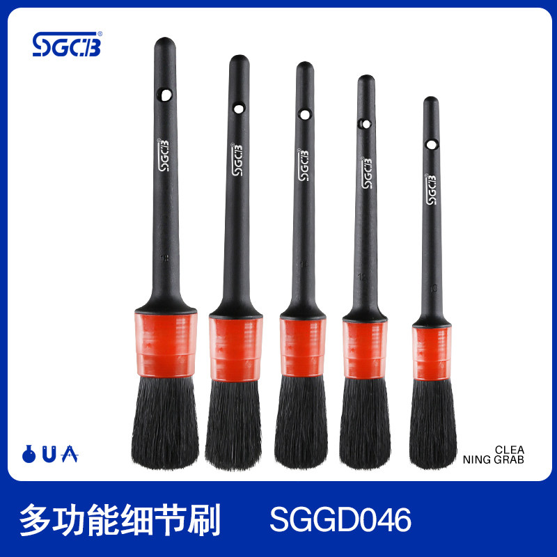 SGCB New Text Brush Brush Soft Hair Multi-functional Air Conditioning Air Conditioning Air Vehicle Cleaning Interior