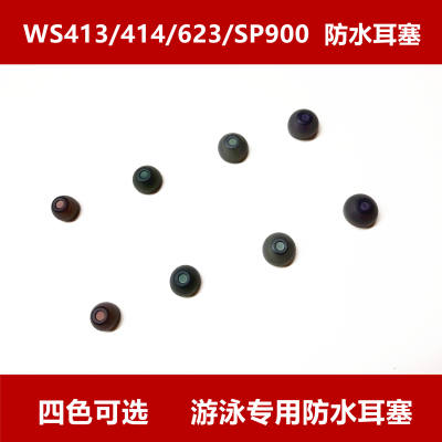 Four colors are available for the original SONY WS413/414/623/SP900 waterproof earbuds specifically designed for swimming