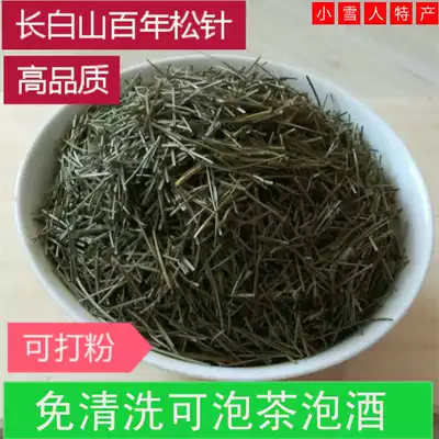 Changbai Mountain wild pine needle tea Dried pine needle Horsetail Pine needle tea Pine leaf tea Pine needle powder health tea