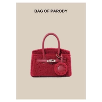 Красная доставка