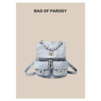 Джинсовая синяя