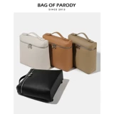 Bag of parody Сумка для обеда Loro LP, женский рюкзак из мягкой кожи, высококачественный рюкзак Piana большой вместимости