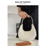 Мешок с пародийным полумесяцем 2024 Новая модная весна и лето.