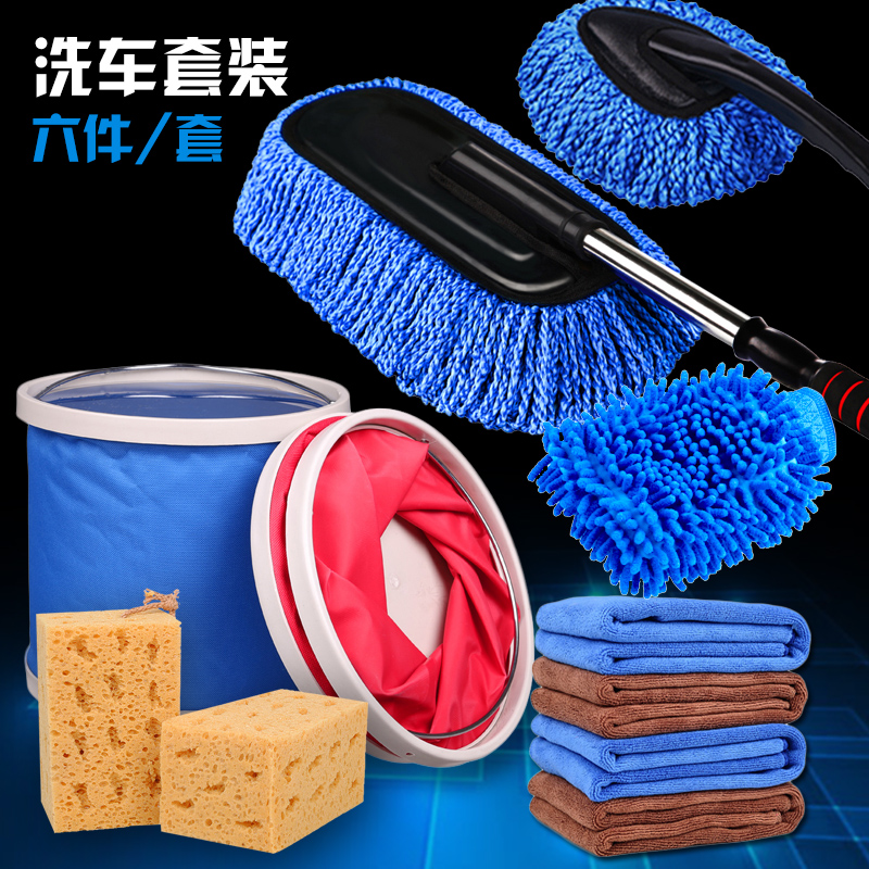 Hanlanda car cleaning supplies car Shan telescopic rod wiping car mop towel sponge bucket wax brushed car wash tool