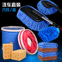 Highlander Car Cleaning Supplies Truck Duster Telescopic Pole Wiper Mop Towel Sponge Bucket Wax Brush Car Wash Tool