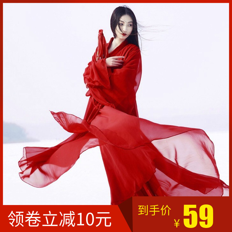 Red Zhao Yuan Hanfu Women's Dance Costume, Fairy-Like and Elegant, Chinese Style Student Classical Dance Performance New Year's Day Costume, Ancient Costume Red Zhao Yuan Hanfu Women's Dance Costume, Fairy-Like and Elegant, Chinese Style Student Classical Dance Performance New Year's Day Costume, Ancient Costume
