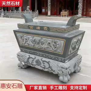 三足石炉- Top 100件三足石炉- 2026年7月更新- 淘宝Taobao｜天猫Tmall