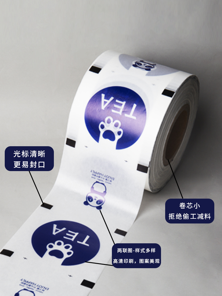 Universal disposable milk tea sealing machine sealing cup film plastic soy milk cup sealing film paper and plastic dual-use 2500 sheets