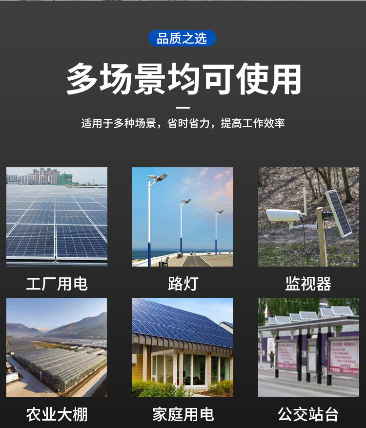 Солнечный модуль 太阳能光伏发电板6v18v36v45v工程并网离网路灯家用监控户外照明 OTHER