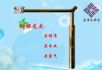 Taiwan Shenghuitang pure copper faucet folding model medium A5L dragon search ruler Dragon stick earth spirit ruler