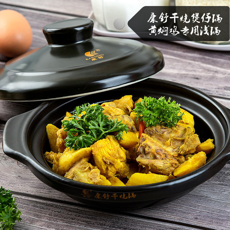 Conshu casserole pan Ming fire straight burning commercial dry burning pan heat resistant ceramic pot yellow braised chicken coop rice shallow pan domestic soup pan