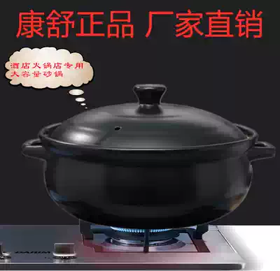 Acbel ceramic hot pot Hotel special king-size casserole High temperature resistant soup casserole Large capacity household soup pot