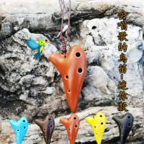  Beginner professional playing 6-hole mini treble Ocarina childrens toy famous family musical instrument Special price entry