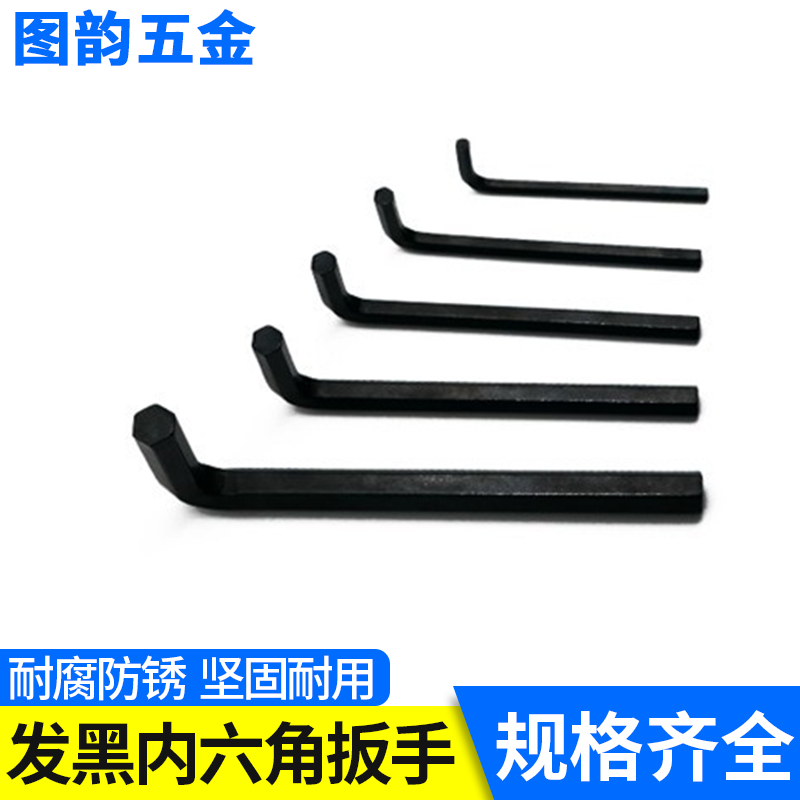 Hair Black Oversize Inner Hexagon Wrench Hexagon Spoon L Type Wrench M19M22M24M27M30M32M36M42M48
