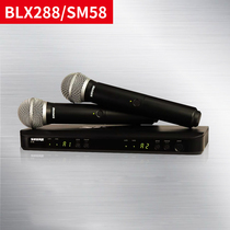 Shure Shure Shure KCX288 PG58 wireless dual handheld microphone conference speech stage karaoke