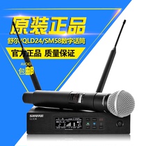 Shure Shure Shure QLXD24 SM58 SM86 BETA58A BETA87A wireless digital handheld microphone