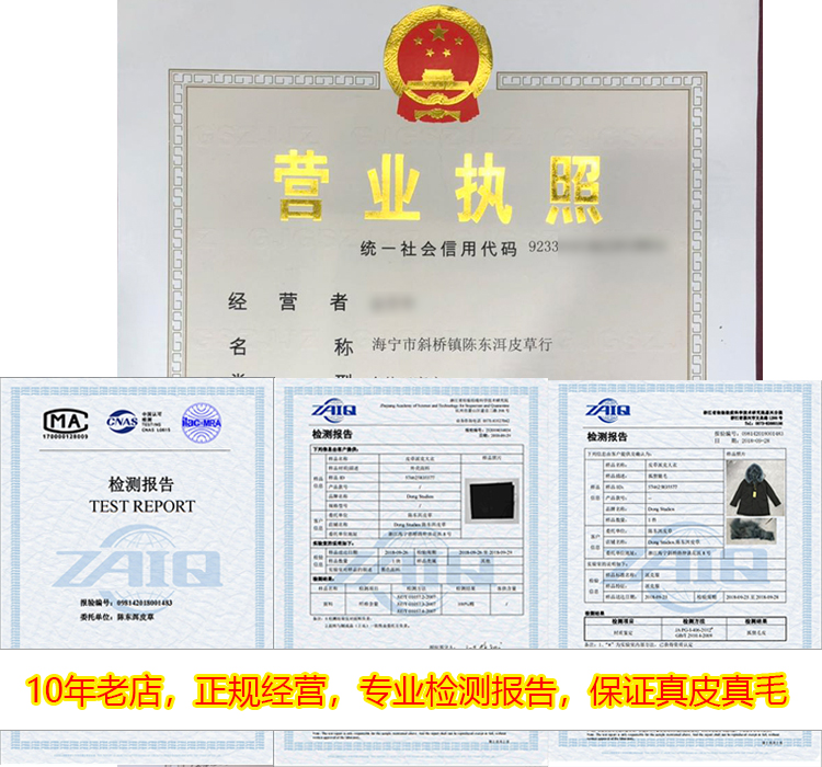 Manteau de fourrure femme OTHER   - Ref 3171537 Image 9