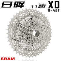 Sunset 11 Speed XD 11-42T Flywheel 11s Mountain Bicycle Flywheel Compatible NX GX XX1 XO1