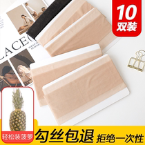 (Imported from South Korea) Pineapple Stockings Womens Thin Summer Sunscreen Anti-Snatch Skin Beauty Socks Spring and Autumn Ultra-Thin Large Size