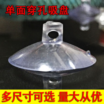 Transparent thickened vacuum single-sided suction cup perforated non-marking sticky hook glass household sticker decorative hook accessories small suction cup