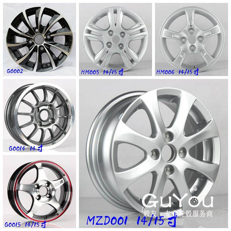 14-inch 15-inch Chang'an Mazda2 Stiffness Retrofit Automotive Aluminum Alloy Steel Ring Aluminum Hub Aluminum Ring Tire