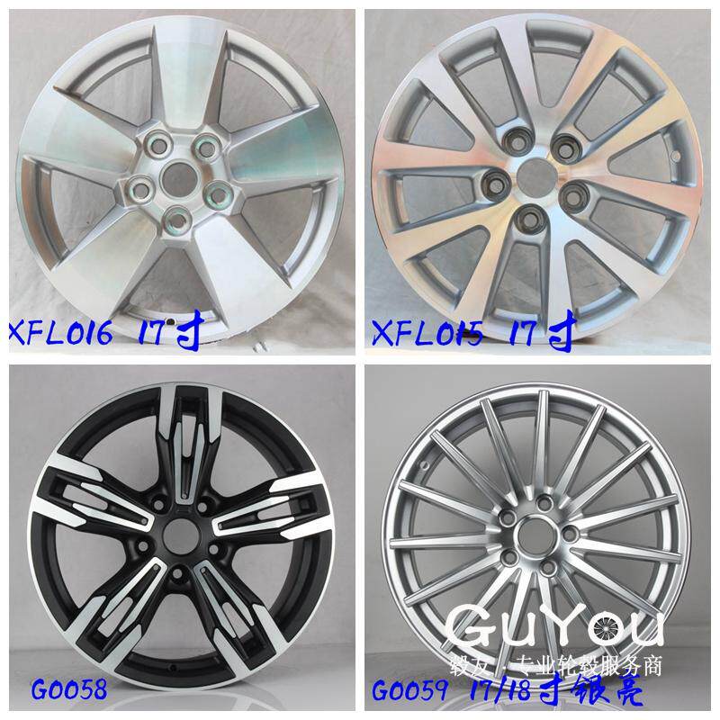 17 inch 18 inch 20 inch general purpose Chevrolet Malibu Cemreo Luo original modified aluminum wheels aluminum rings Tire bell steel basin