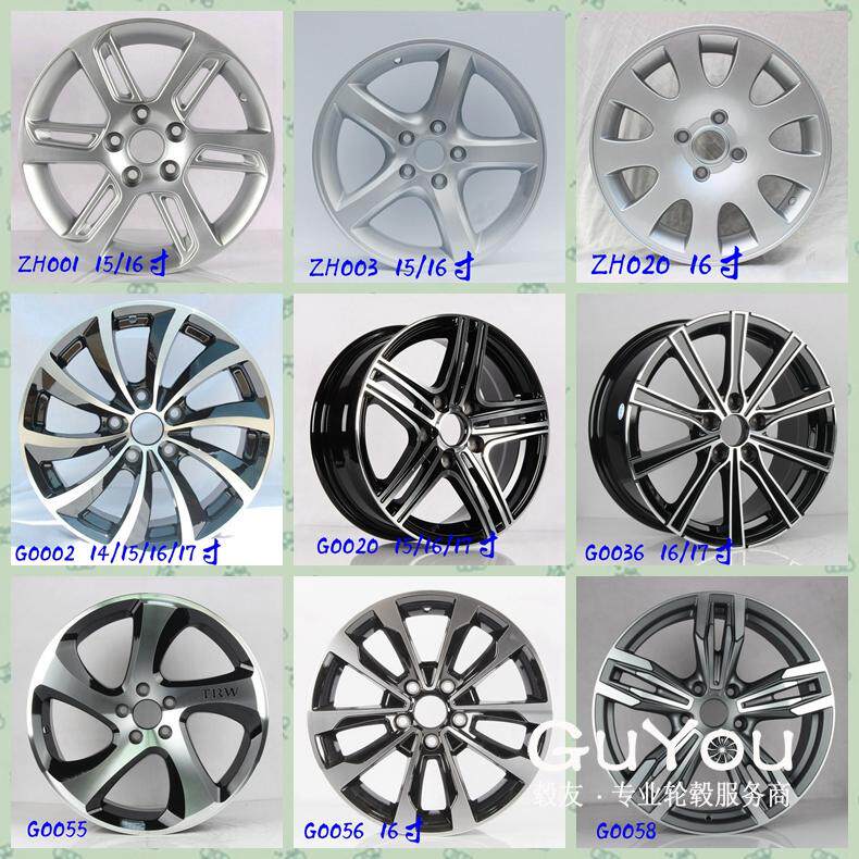 15-inch 16-inch Zhonghua Zun Kubao Chi Junjie wagon original modified aluminum alloy wheels aluminum ring tire bell steel basin
