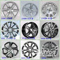 15 inch 16 inch Zhonghua Zunku Baochi Junjie wagon original modified aluminum alloy wheel aluminum ring tire Bell steel basin