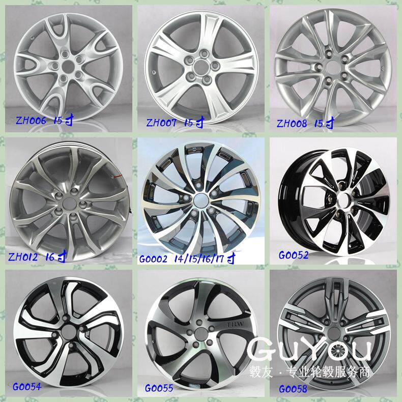 15 inch 16 China Junjie FRV FSV CROSS H320 330 H530 Original modified aluminum wheel aluminum ring