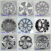 15 inch 16 Zhonghua Junjie FRV FSV CROSS H320 330 H530 original modified aluminum wheel aluminum rim