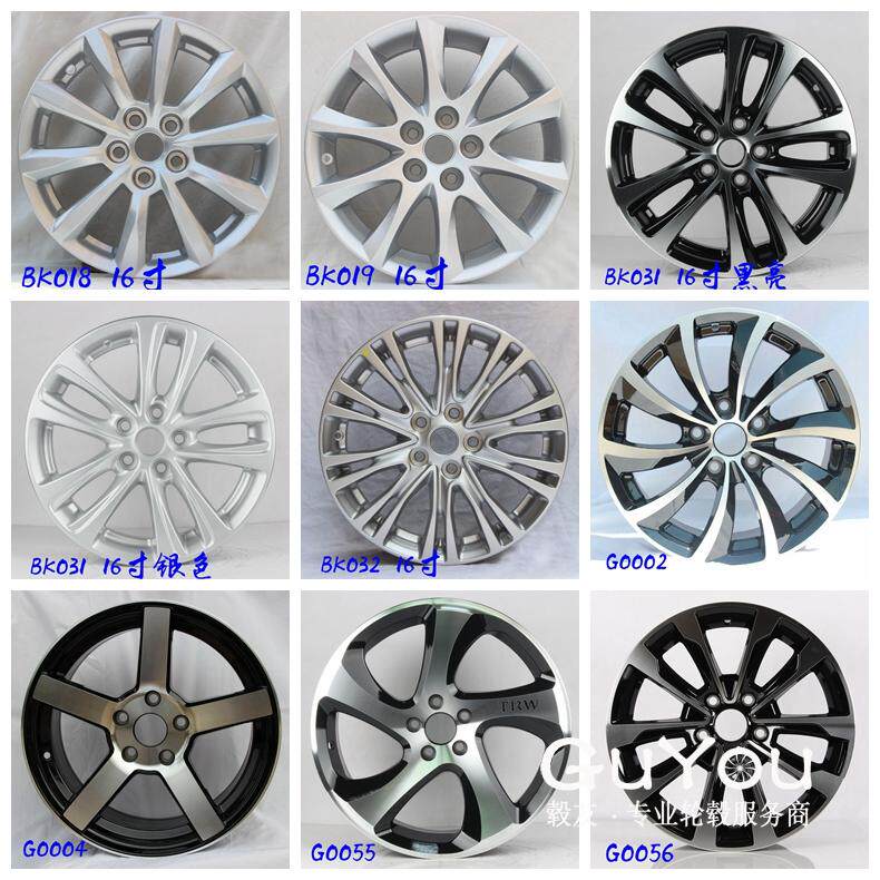 16 inch 17 inch Bek Yinglang GT XT Original Installed Aluminum Hub Wilang Aluminum Alloy Steel Ring Opt-in Suitable Steel Basin