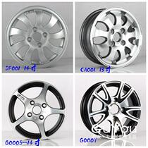 14 inch 13 Dongfeng Xiaokang V27V21V26V29K07K17 van original aluminum alloy wheels aluminum ring applicable