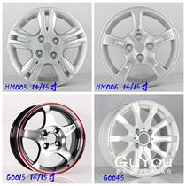Haima Sea Fuxing old Fumilai 14 inch 15 inch original modified aluminum wheel Bell Bell aluminum alloy steel ring