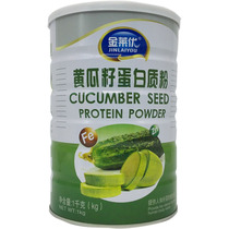 Jin Laiyou Cucumber Seed Protein Powder Substitute Cucumber Seed Cucumber Seed Powder Calcium Supplement Middle-aged Children Male Female