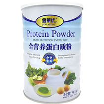 Jin Laiyou Total Nutritional Protein Powder Meal Substitute Protein Powder Middle-aged and Elderly Children Female Male Meal Substitute Protein Powder