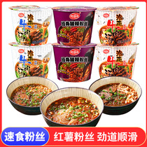 Haifusheng Huainan Beef Soup Vermicelli Original Spicy Classic Sour and Hot Powder Instant Soak 6 Barrels Sweet Potato Vermicelli