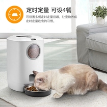 Pet bowl automatic feeder 4 5 liter window pet food timing quantitative intelligent stainless steel plate food bowl easy to clean