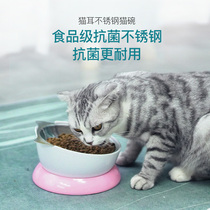 Pet bowl high-footed cat bowl stainless steel anti-black chin oblique bowl cervical vertebra cat bowl pink cyan with export