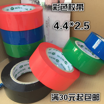 High viscosity red black green and blue sealing tape 4 5CM wide 2 5 thick color export sorting sealing tape 150 m