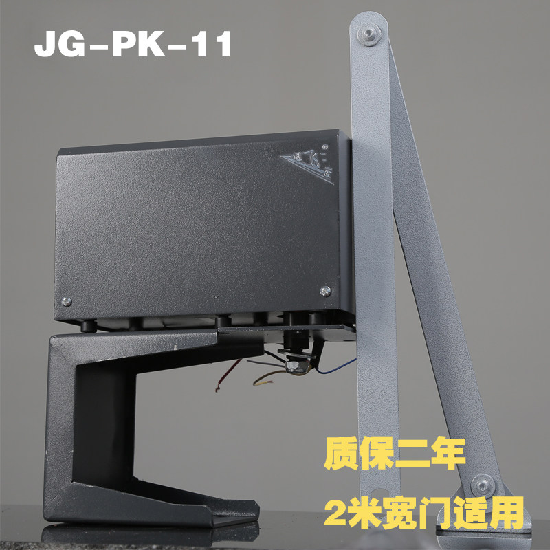 Automatic Door Opener Wall Mounted Door Opener Community Automatic Door Closer 90 Degree Unit Door Electric Door Opener