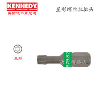 UK imported KENNEDY star screwdriver head Pneumatic electric screwdriver head TX10-TX40 head