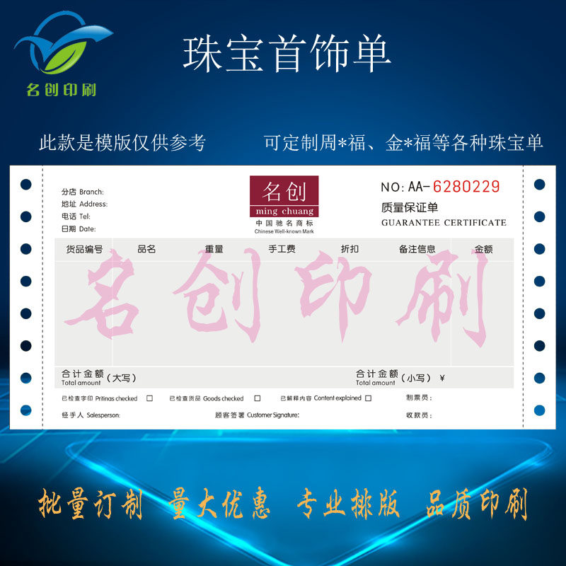 Special Price Batch Ordering Jewelry sales single gold difficult to clean the way to fire and fire