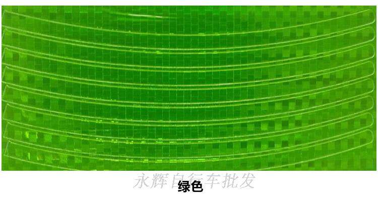 Sticker pour vélos - Ref 2280175 Image 8