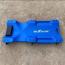 Yutuo car maintenance six-wheel lying board chassis repair car skateboard car lying board repair car sleeping board repair car lying board car