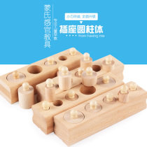 Professional Montessori Montessori early education teaching aids Socket cylinder family installed infant children sensory toys