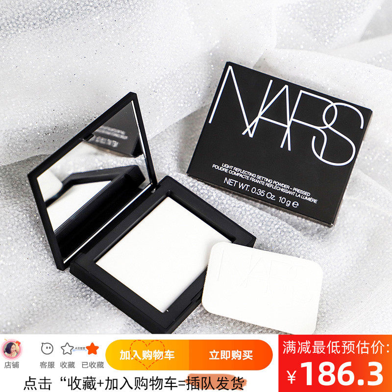 New NARS Powder Powder Foundation Oil control makeup long-lasting Puff 10g