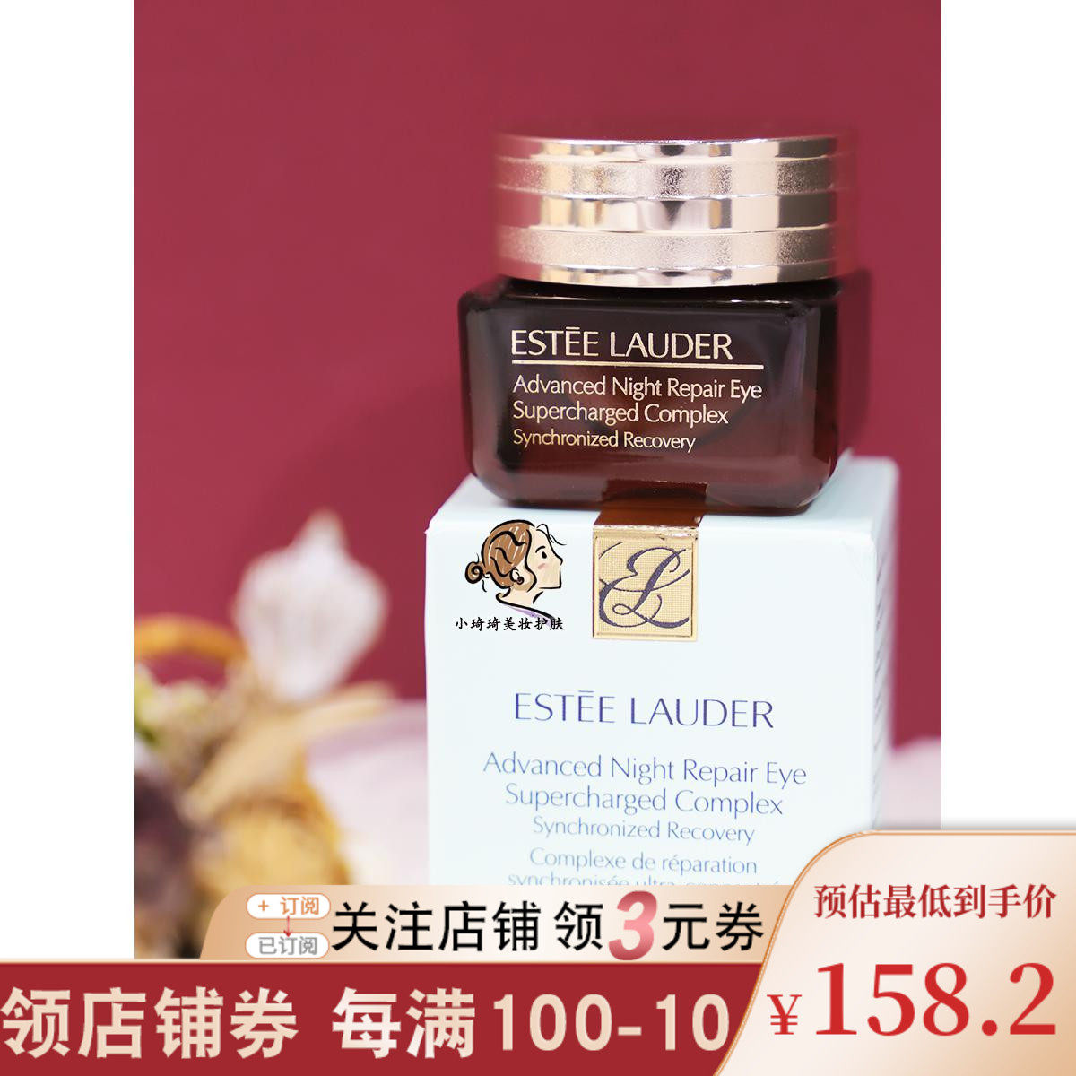 Diving price spot Estée Lauder Anti-Blue Eye Cream Repair Serum New 15ml Small Square Bottle Small Brown Bottle Eye Cream