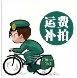 (1 yuan dedicated hyperlink) make up the difference, make up the freight, a few yuan, take a few pieces, thank you for your cooperation