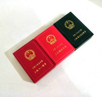 Three-level independence and freedom Three-level liberation eight-one medal box